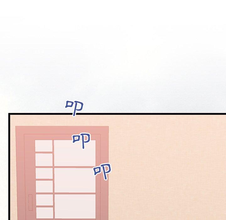真正的麻吉第12话