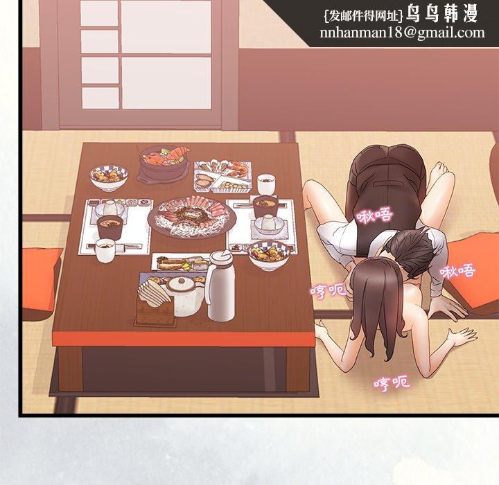 真正的麻吉第12话