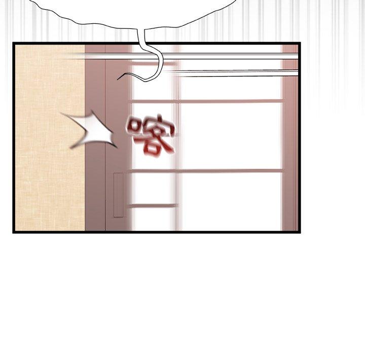 真正的麻吉第12话