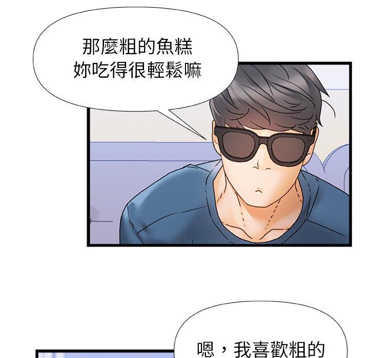 真正的麻吉第12话