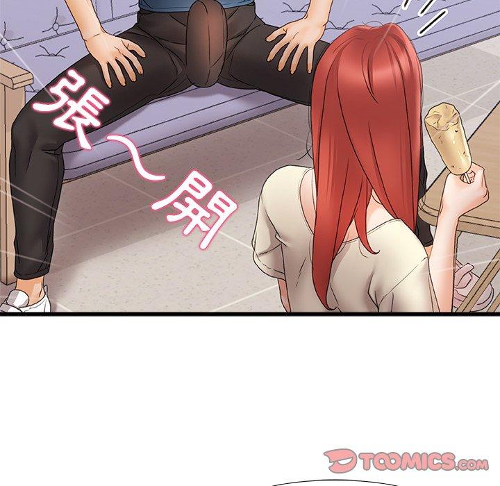 真正的麻吉第12话