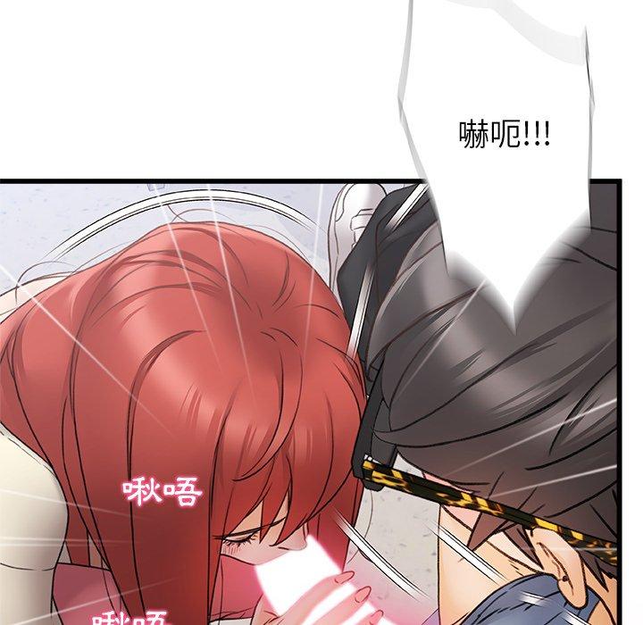 真正的麻吉第12话