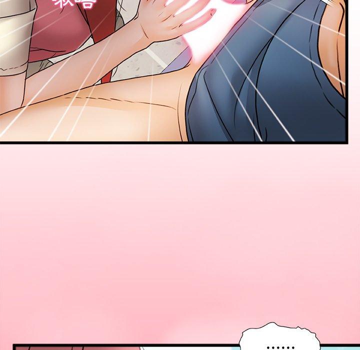 真正的麻吉第12话