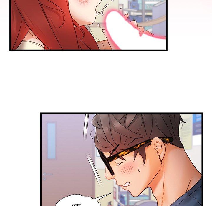 真正的麻吉第12话