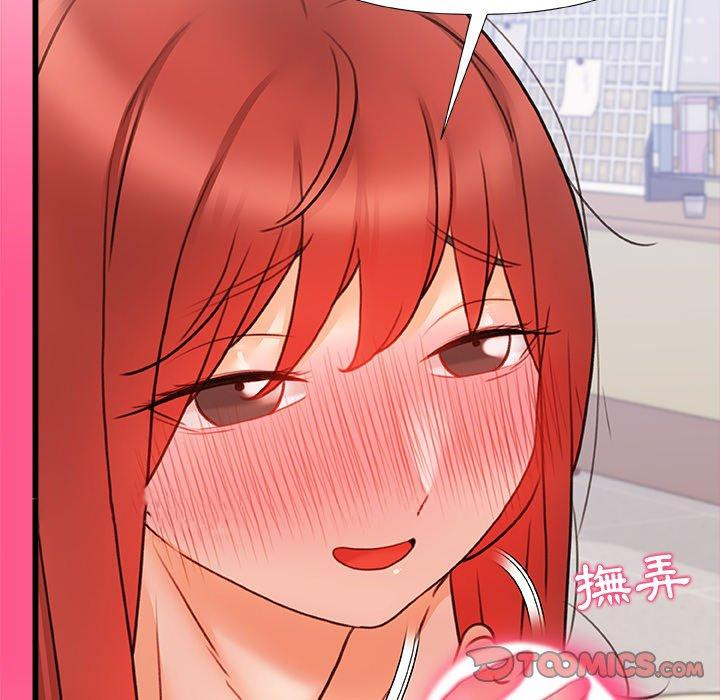 真正的麻吉第12话