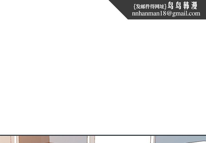 妈妈是球僮第27话