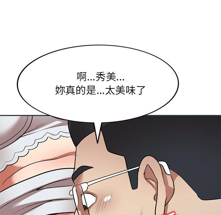 妈妈是球僮第27话