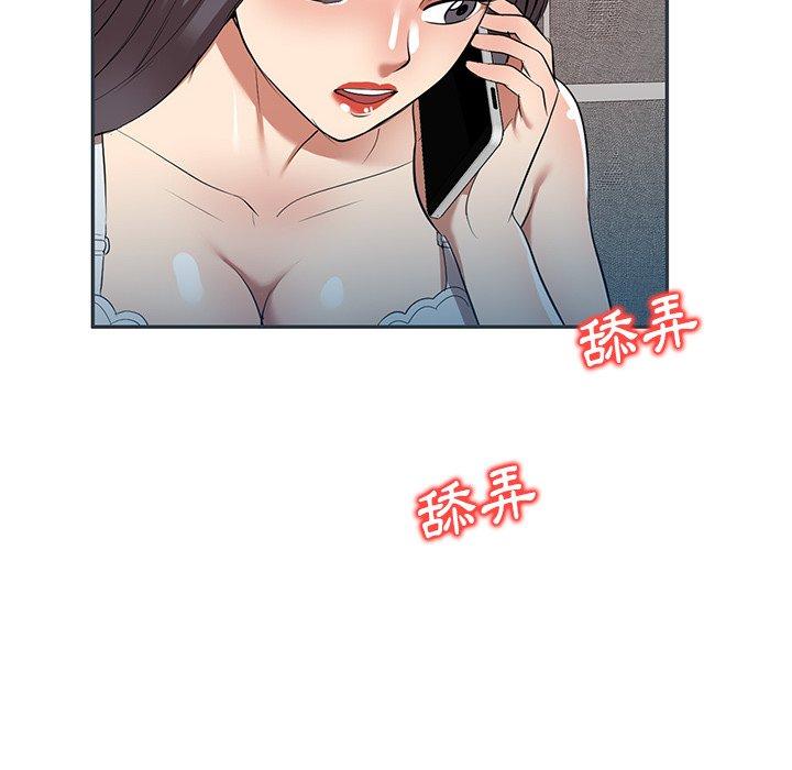 妈妈是球僮第27话