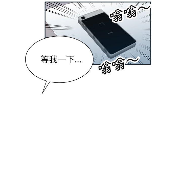 妈妈是球僮第27话