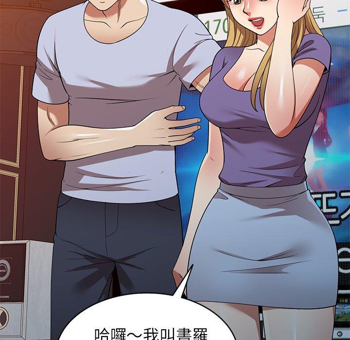 妈妈是球僮第27话