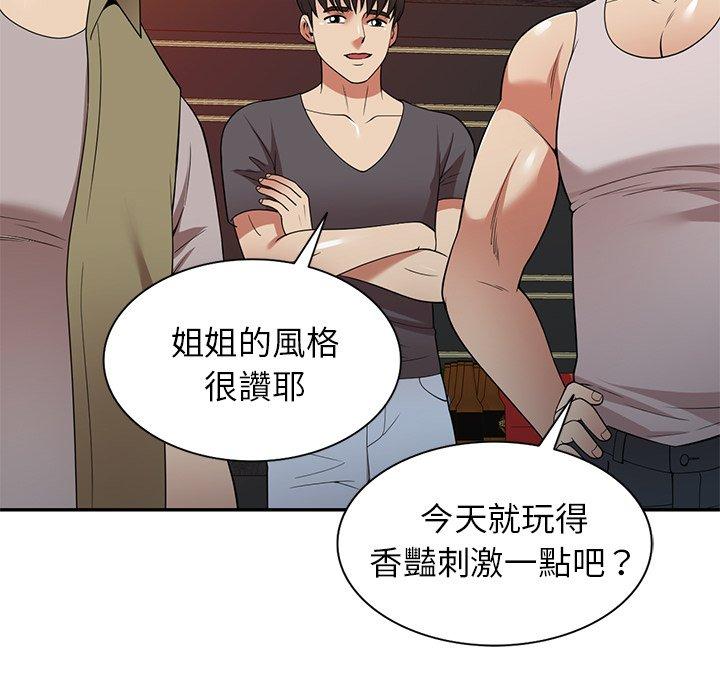 妈妈是球僮第27话