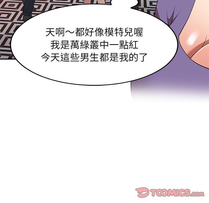 妈妈是球僮第27话