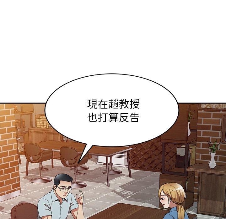 妈妈是球僮第27话