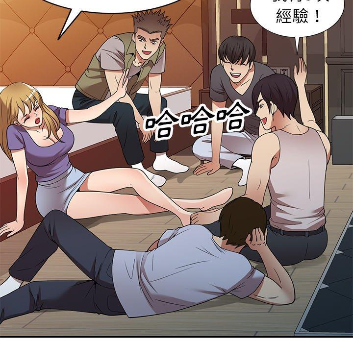 妈妈是球僮第27话