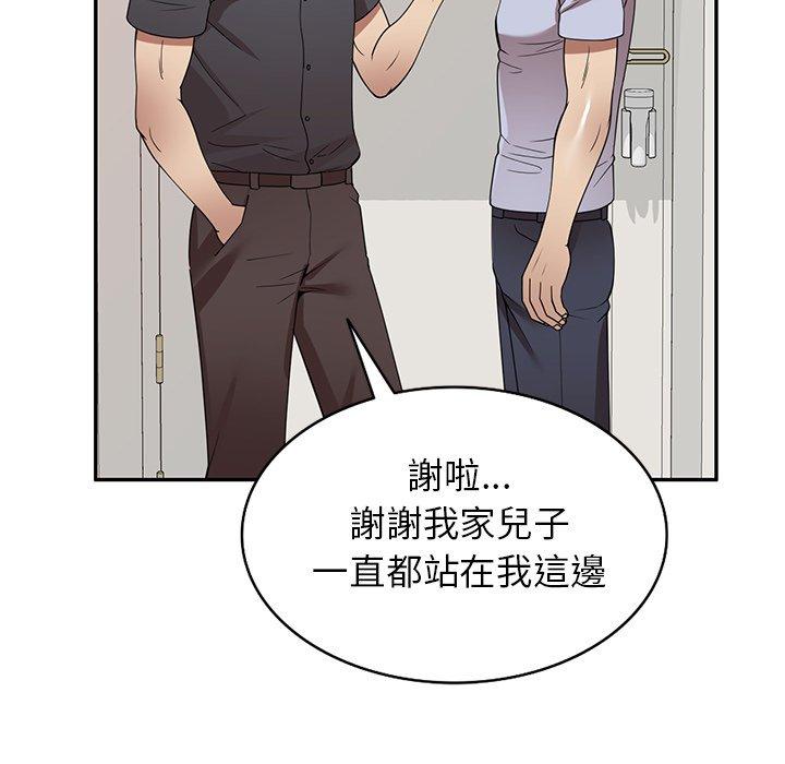 妈妈是球僮第27话