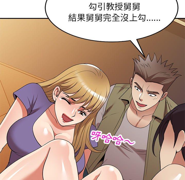 妈妈是球僮第27话