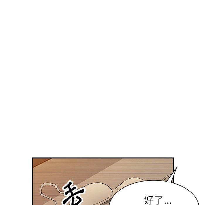 妈妈是球僮第27话