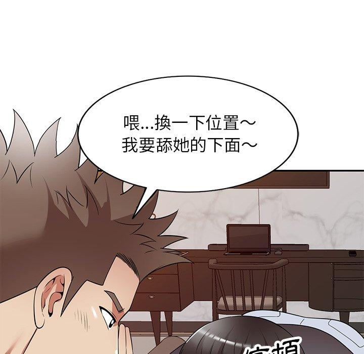 妈妈是球僮第27话