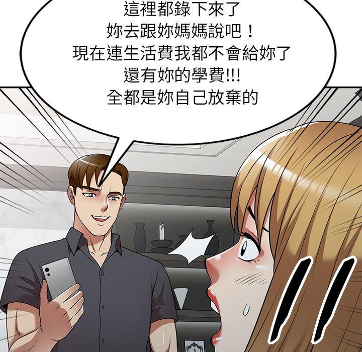 妈妈是球僮第27话