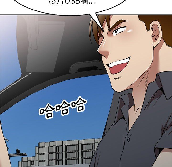 妈妈是球僮第27话