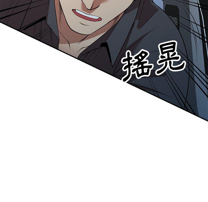 妈妈是球僮第27话