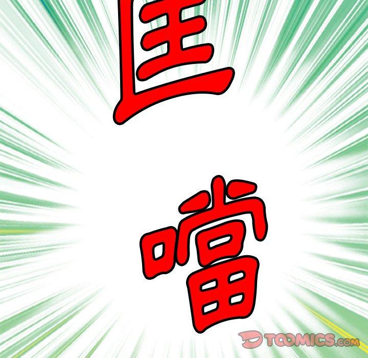 妈妈是球僮第27话