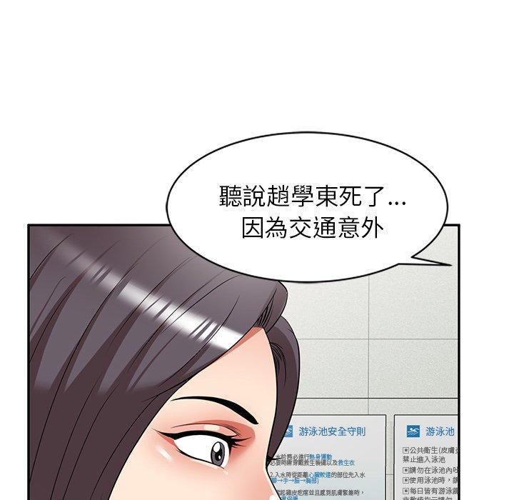 妈妈是球僮第27话