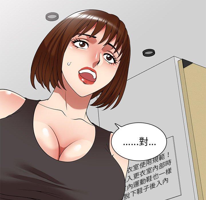 妈妈是球僮第27话