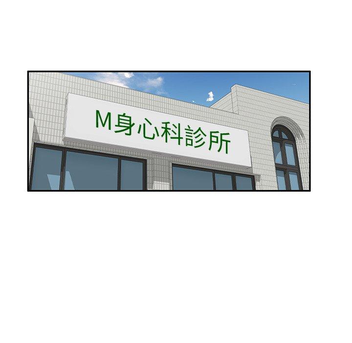 妈妈是球僮第27话