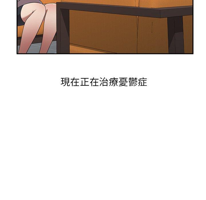 妈妈是球僮第27话