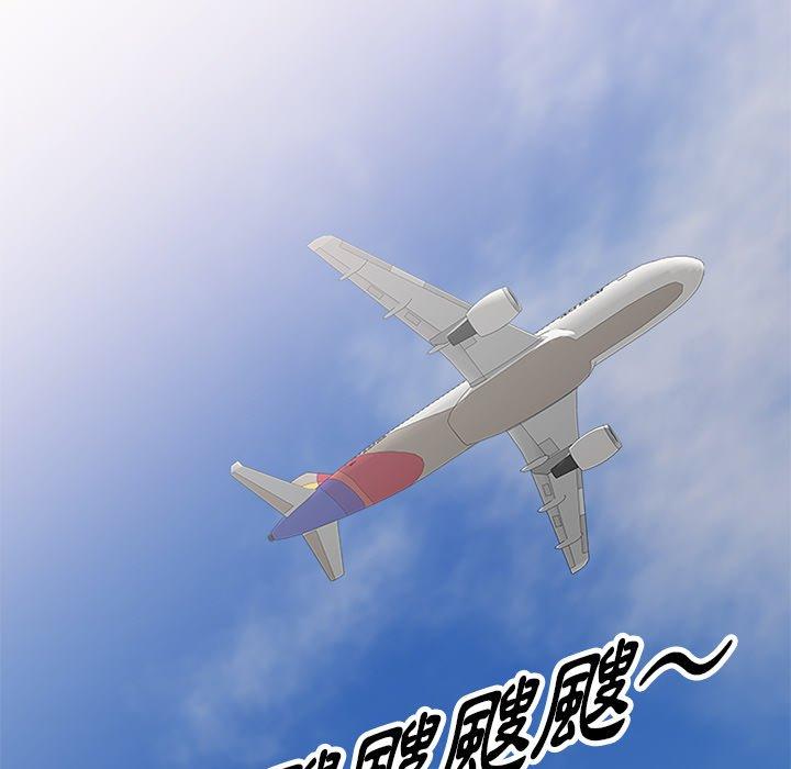 妈妈是球僮第27话