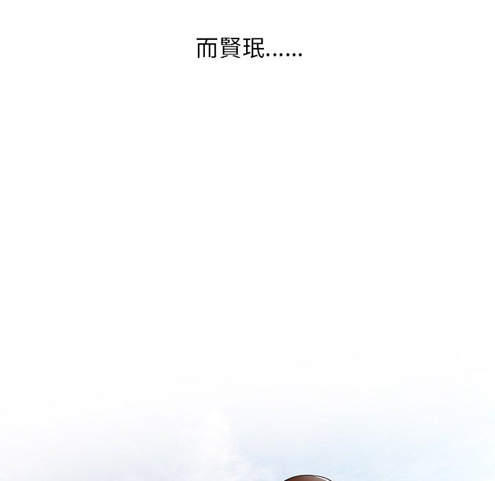 妈妈是球僮第27话