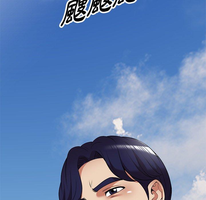 妈妈是球僮第27话