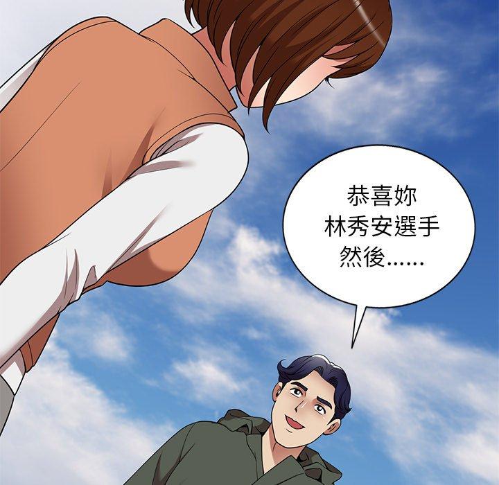 妈妈是球僮第27话