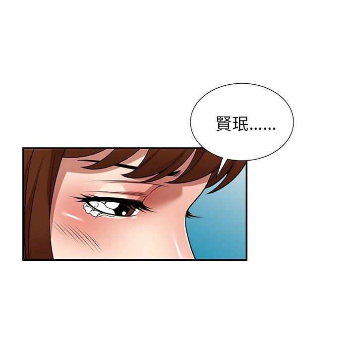 妈妈是球僮第27话