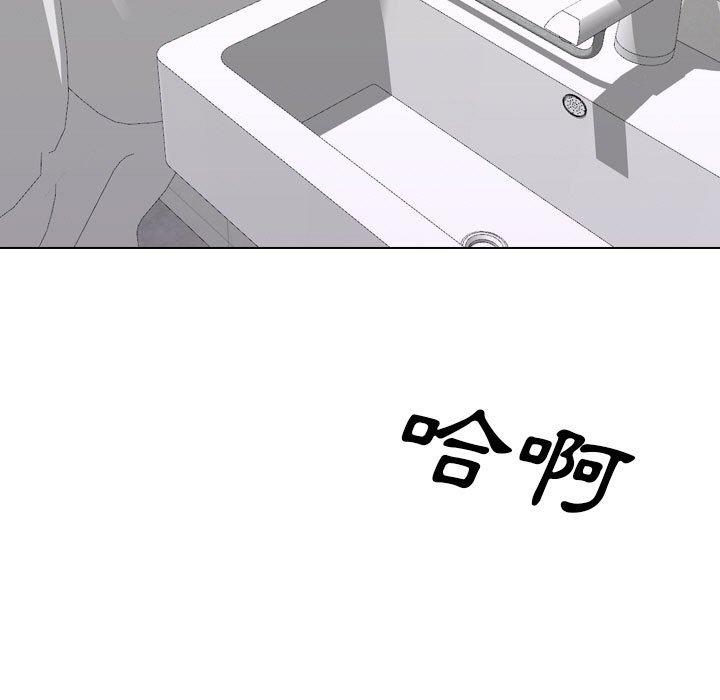 嫂嫂忘了我第29话