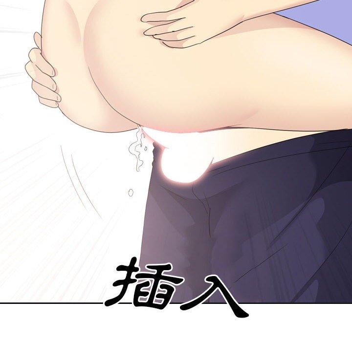 嫂嫂忘了我第29话