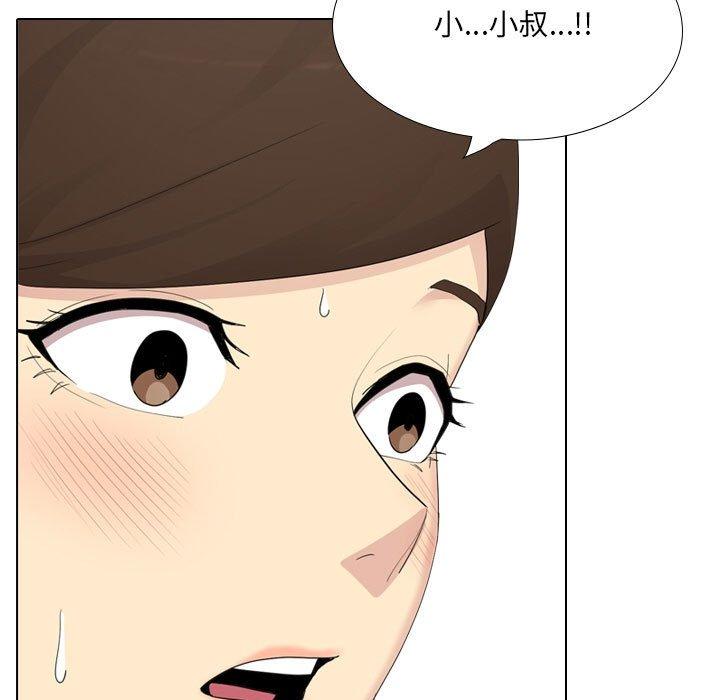 嫂嫂忘了我第29话