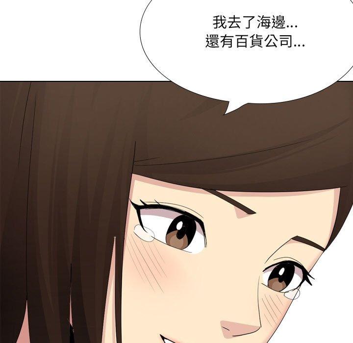 嫂嫂忘了我第29话