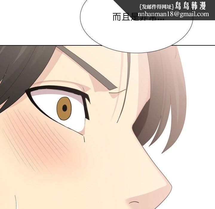 嫂嫂忘了我第29话