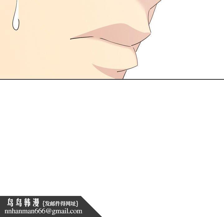 嫂嫂忘了我第29话