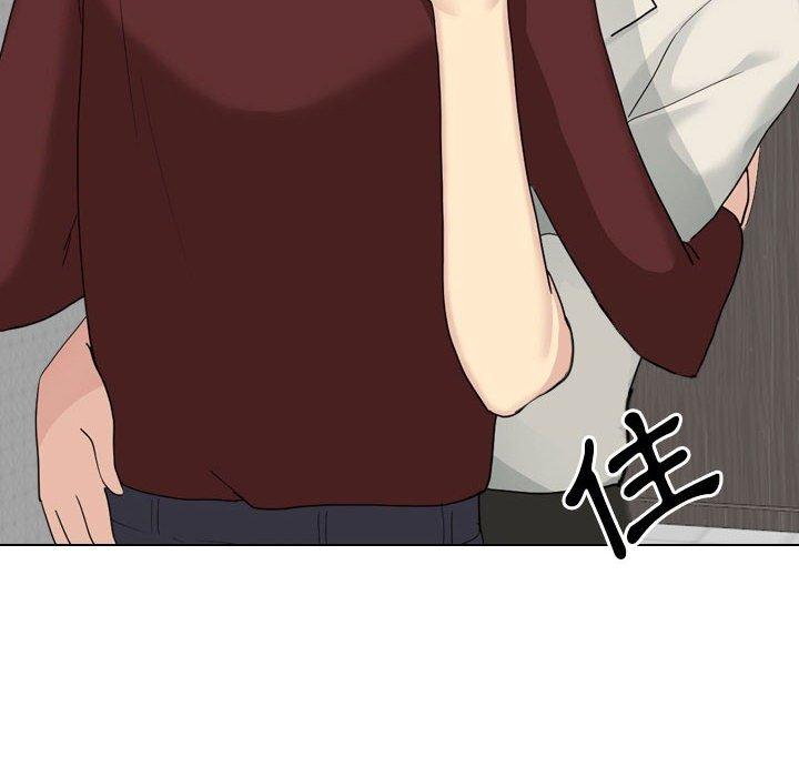 嫂嫂忘了我第29话