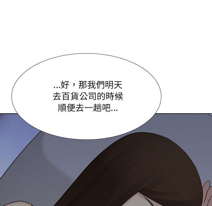 嫂嫂忘了我第29话