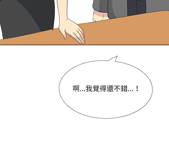 嫂嫂忘了我第29话