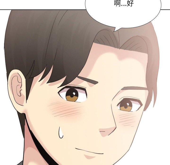 嫂嫂忘了我第29话