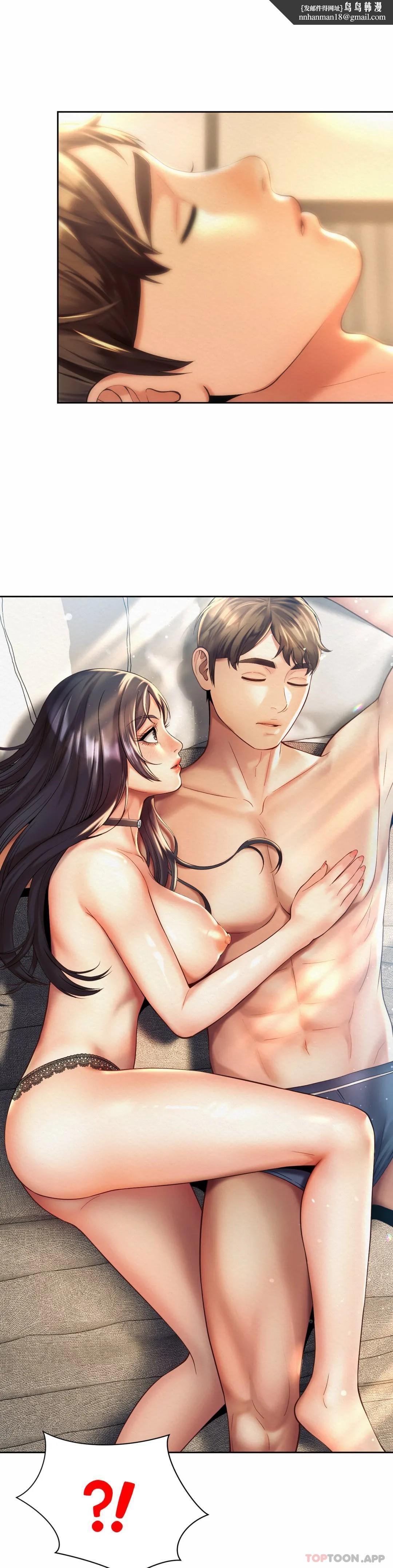 社内恋爱第20话-一起提高效率