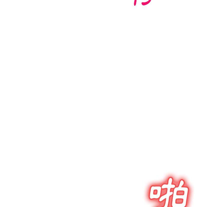 小夫妻的返乡生活第23话