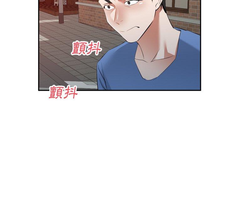 小夫妻的返乡生活第23话