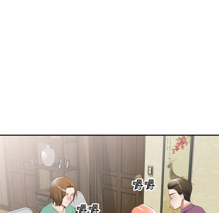 小夫妻的返乡生活第23话