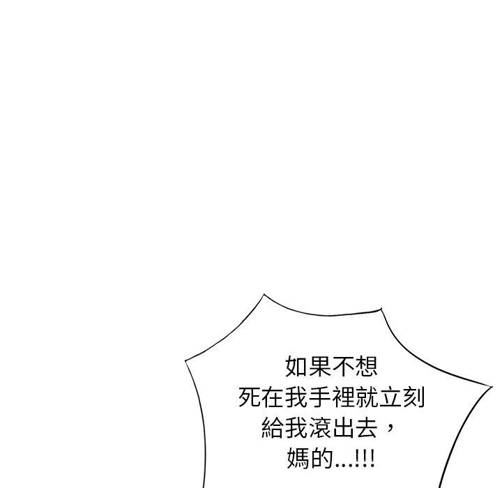 小夫妻的返乡生活第23话